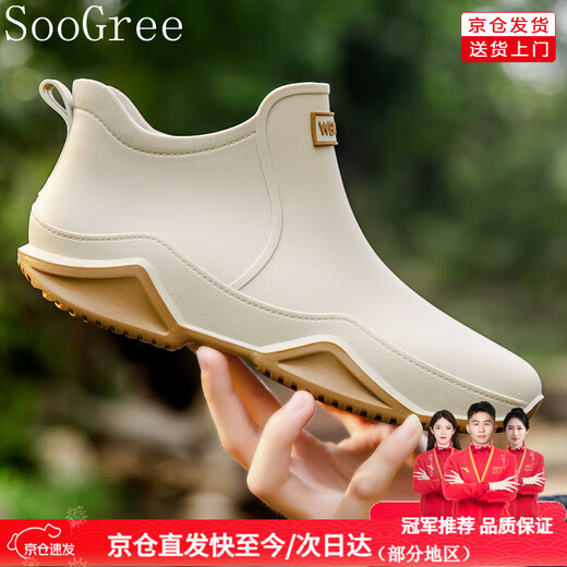 SooGree雨鞋男女情侣外穿户外露营钓鱼洗车徒步骑行防水防滑耐磨水工作鞋 防滑雨鞋米白色-无棉套 41