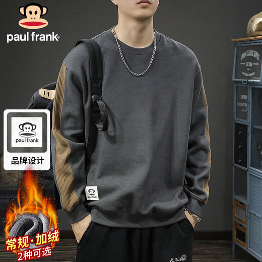 大嘴猴（paul frank）卫衣男士冬季美式长袖t恤男潮外套男上衣服打底衫 深灰色 XL