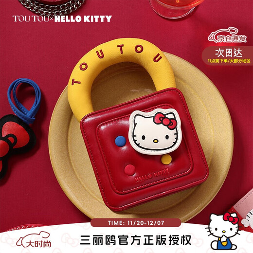 Toutou bag women's 2025 Sanrio small bag birthday gift kt Hello Kitty mini small bag single shoulder cross-body gift for girlfriend