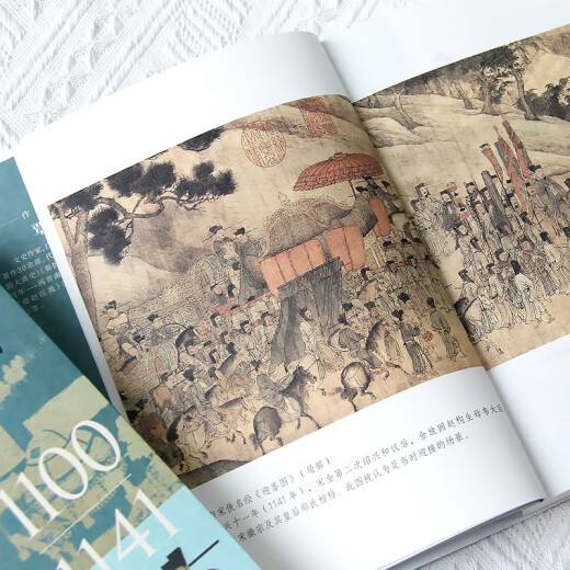 2 Chinesische Geschichte, die Sie zum Lesen süchtig machen: Die Änderungen der beiden Songs + Die Rebellion der Li Tang -Dynastie (berühmte Gemälde aus den Tang- und Song -Dynastien + Die Linienliste des Kaisers + die farbigen Seiten der historischen Ereignisse + doppelte Versiegelungskollektionen) Die chinesische Geschichte ist super gut. Interessanterweise, die chinesische Geschichte lesen, fasziniert vom Lesen, verstehen Sie die Wahrheit hinter dem poetischen Gefühl der Tang -Dynastie 1387