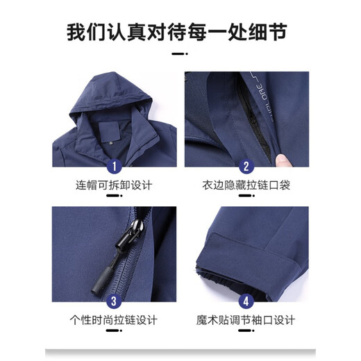 以纯连帽休闲外套男ins2025春秋季新款防风山系冲·锋衣夹克男士 681黑色 连帽防风拒水 XL