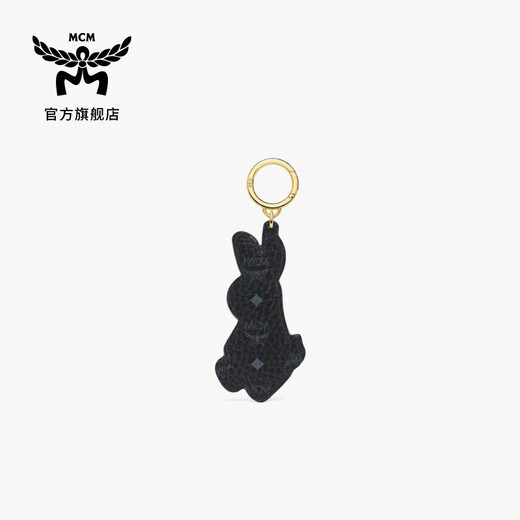 MCM Official Authentic Valentine's Day Gift AREN Keychain Animal Pendant Cognac Color One Size