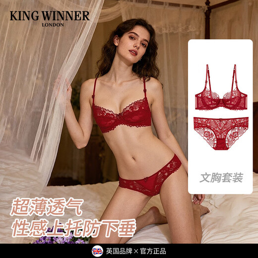 KING WINNER brand new lace underwear women's ultra-thin breathable anti-sagging breathable sponge-free sexy bra set purple set 70A one size fits all