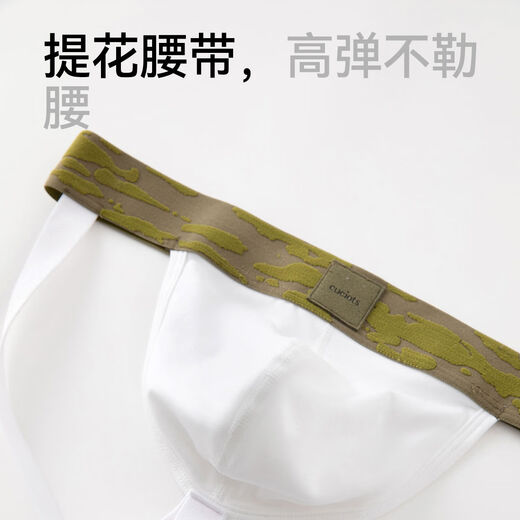 2 pairs of sexy men's double D underwear 60S Lenzing Modal hip briefs hollow thong U convex bag Iceland white + desire gray double D M recommendation 95-105 Jin Jin equals 0.5 kg