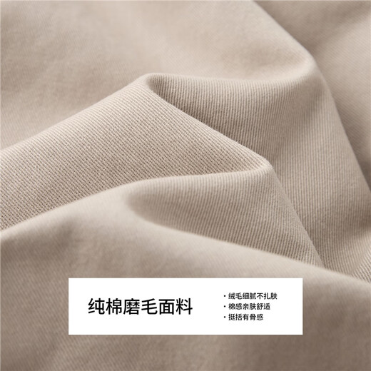 Giordano half-length skirt for women autumn and winter pure cotton brushed elastic waist sweet age-reducing flower bud skirt 05465678