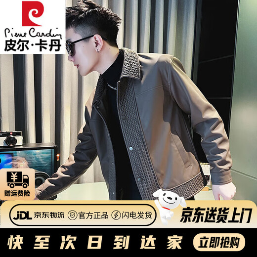 Pierre Cardin (pierre cardin) design stitching jacket men's spring and autumn handsome lapel jacket 2025 new men's autumn short top brown L recommended 115-130 Jin Jin equals 0.5 kg