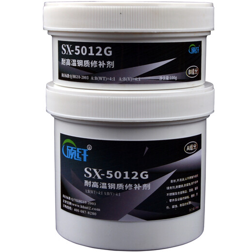 Shuofi 5012g Hochtemperatur Stahl Reparaturmittel Hochtemperaturfeste Edelstahl -Stahlkleber Tank Wasserleitungsleckage Stecker Dichtungsschweißscheld Reparaturkleber Metallschweißung Trachom Riss Reparaturmittel Reparaturmittel