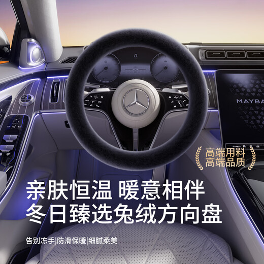 ICAROOM winter rabbit and mink velvet steering wheel cover anti-warm anti-slip plush sheath Tesla BYD Volkswagen Toyota GM