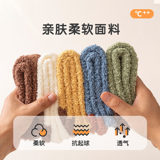 儿童秋冬长筒袜子男童女童珊瑚绒过膝加厚保暖护腿袜睡眠袜 咖色拼色 均码 均码3-15岁