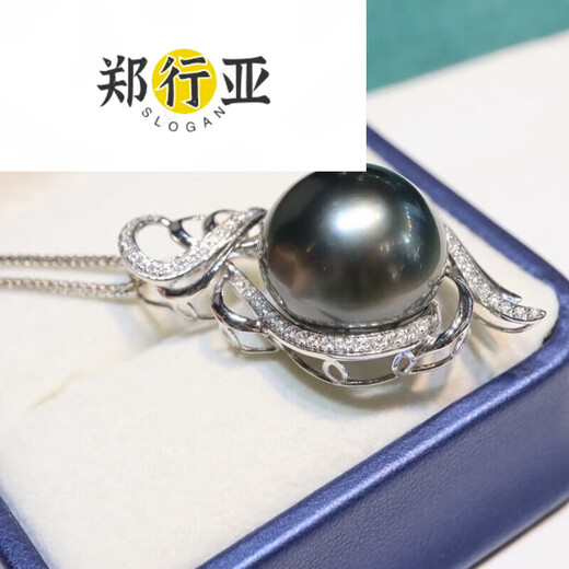 Zheng Xingya black pearl pendant seawater necklace gold diamond temperament clavicle chain for birthday gift 15.2mm 5.2mm