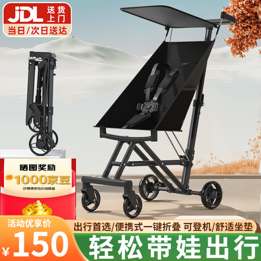 JOT TMM baby stroller, lightweight pocket stroller, foldable baby stroller, children's stroller, can board airplanes and trains, Star Black + Sunshade + Five-point Safety Belt