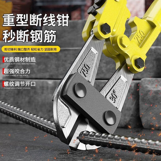 Lai Yeqi wire rope cutting pliers, bolt cutters, steel bar cutters, wire cutters, large scissors, powerful eagle-beak scissors, heavy wire-breaking scissors, industrial-grade flagship model bolt cutters 42C inch (C1050MM), industrial special model, rush sales