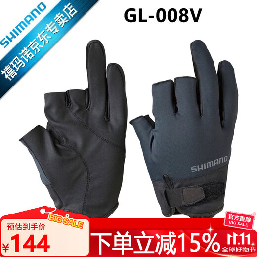 SHIMANO Fishing Gloves with 3 fingers exposed GL-008V Made in Indonesia Black XL