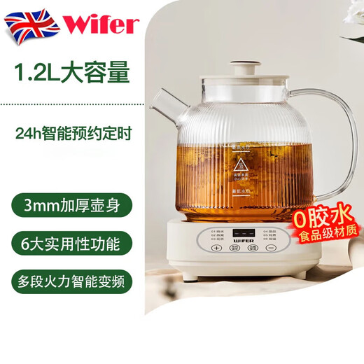 Health kettle, kettle, hot water kettle, constant temperature kettle, health kettle, teapot, teapot, all-in-one machine, fully automatic glass insulation, small household, 500W power, smart reservation + 240 minutes constant temperature, 1.2L