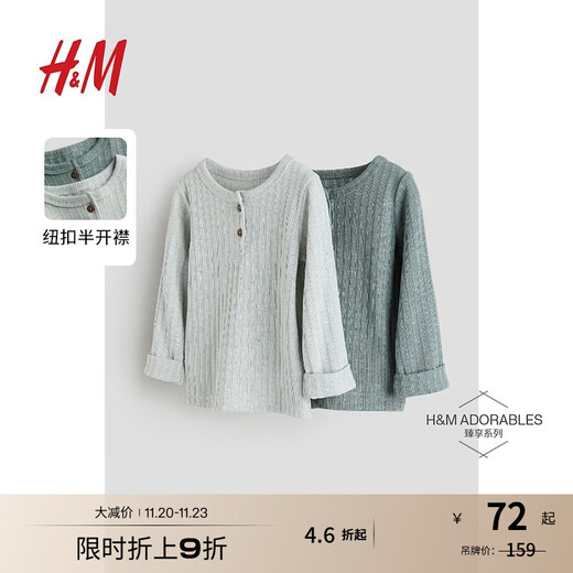 H&M children's clothing baby boy T-shirt 2-pack autumn soft ribbed henley shirt 1186789 gray green/light gray green 80 59/40 1-2M