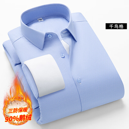 Gioia Italian high-end down warm long-sleeved shirt men's business casual thickened goose down lining solid color non-iron shirt 5118M-01 white three-proof + warm goose down lining 38 yards recommended 100-120 Jin Jin equals 0.5 kg