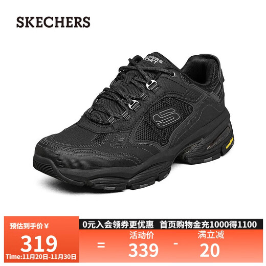 SKECHERS autumn and winter men's shoes thick sole heightening dad shoes soft sole comfortable casual shoes versatile sports shoes 237145