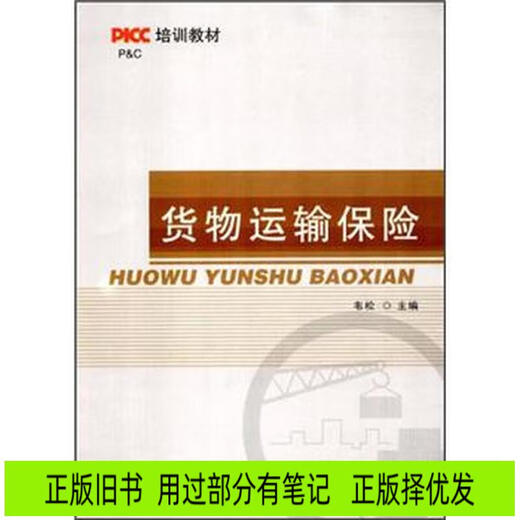 法庭中的科学证据：评价和科学意见 克雷格*亚当著 李冰译 法律法庭科学专家证人 科学证据的解释评978757**12109
