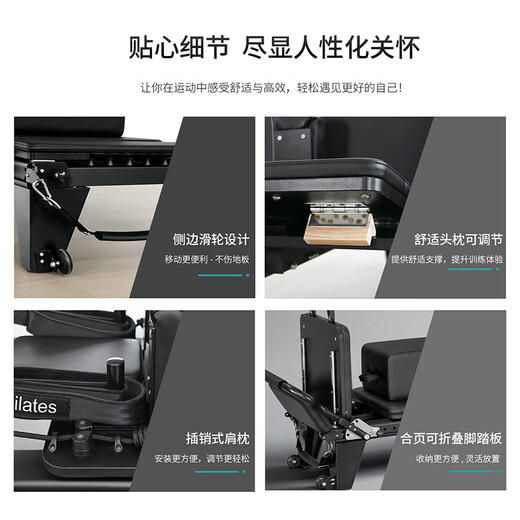 JOYRIDER Pilates Core Bed Full Orbit High-end Yoga Studio Personal Training Home Commercial Yoga Equipment Aluminum Alloy Full Orbit Core Bed