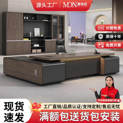 Mutini boss office desk and chair combination simple log light luxury office president supervisor high-end manager desk executive desk 2.6 meters luxury boss table double cabinet + boss chair