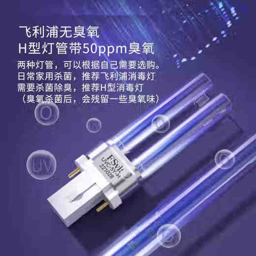 AILING AILING uses real germicidal lamps, shoes and socks, ultraviolet ozone disinfection to remove athlete's foot, onychomycosis, fungus odor, first generation Philips germicidal lamp without ozone