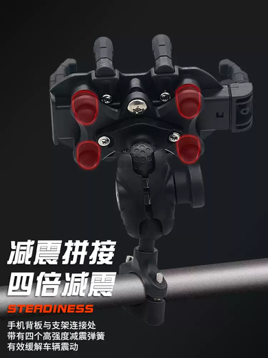 ZKHE2025 electric vehicle mobile phone holder motorcycle navigation stand shock-proof bicycle take-out car holder handlebar model with shock