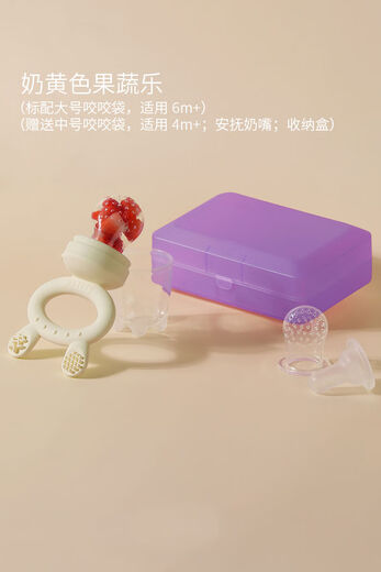 Haakaa baby food bite bag fruit and vegetable teether baby teething stick eating fruit pacifier food supplement artifact big rabbit head milk yellow 1 pack