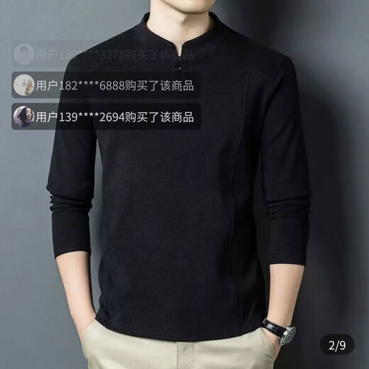 FR.YH.ZH Daolai Men's Wansu Fashion Sweater New Light Luxury Double-sided German Velvet Bottoming Shirt Men's Henry Collar Long Sleeve T-Shirt Gray M 90-110Jin Jin is equal to 0.5 kg