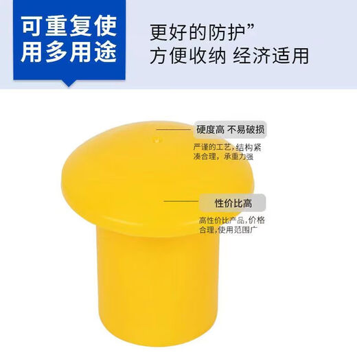 Diaohuang steel wire head protective cap mushroom cap plastic pipe cap straight thread protective sleeve 8-16mm 100 pieces mushroom cap