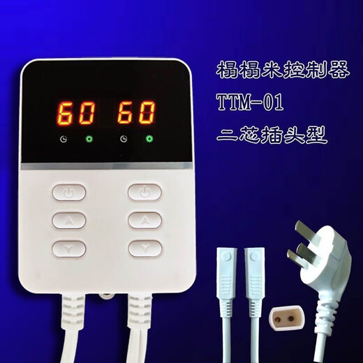 Iosn household electric heating board tatami thermostat electric heating film universal controller timing intelligent constant temperature universal open heating plate four-core wiring line