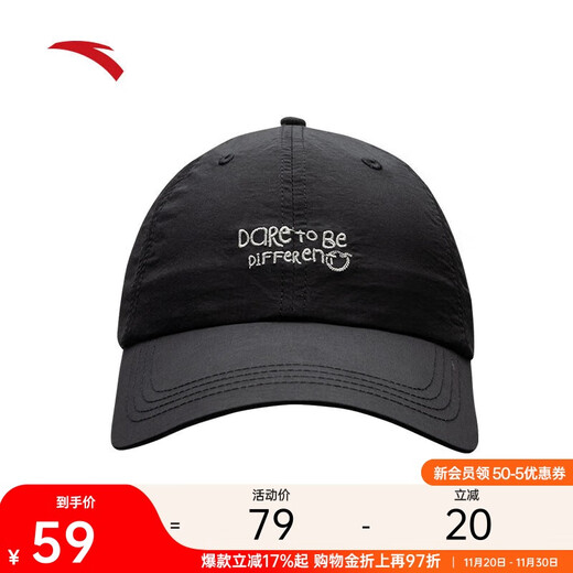 ANTA sports peaked cap for men and women, outdoor cycling and fishing baseball cap, wide-brimmed sunshade, sun protection, large head circumference hat
