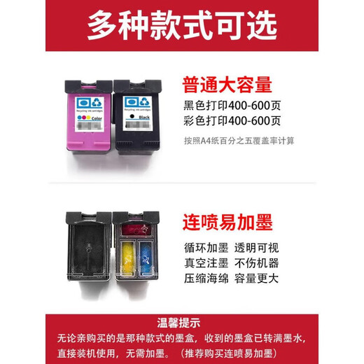 47 cartuchos de tinta adecuados para cartuchos de tinta HP 47XL HPDESKJET 4825 4826 4829 4828 4877 Estudiantes Ejecitos de tinta de cuatro colores especiales de 100 ml para guantes +