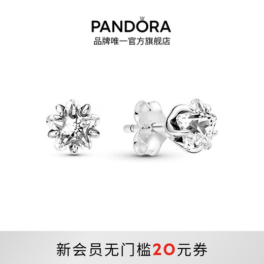 PANDORA Sparkling Star Earrings, Small and Elegant Birthday Gift for Girlfriend Sparkling Star Earrings, One Size Fits All
