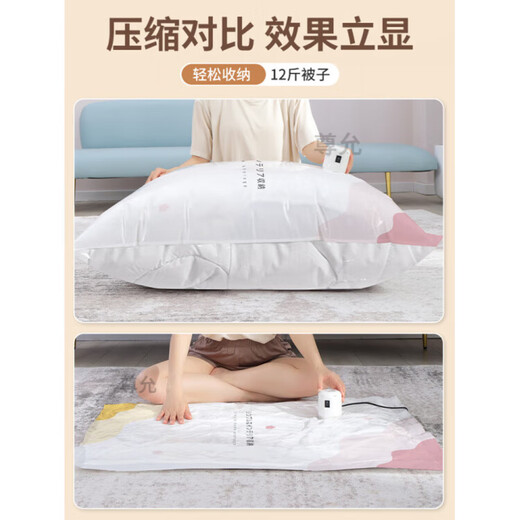 SMVP vacuum compression bag down jacket clothes quilt extra large storage bag household thickened quilt artifact electric pump 5 extra large + 5 large power pump storage