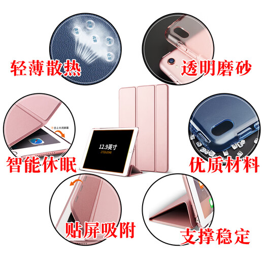 埠帝适用于苹果ipad12.9寸pro保护套a1584保护壳2015款一代2017第二代a1670老款a1652三代2018平板电脑 玫瑰金不送膜 一代2015版129英寸（a1584a1652）