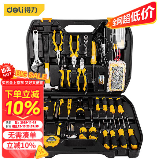Multifunctional tool box for electrician and woodworking repair set 5973116-piece set