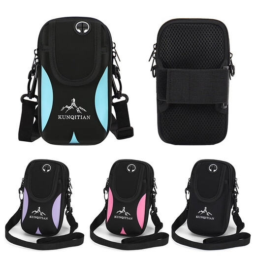 New sports arm bag outdoor fitness running mobile phone arm bag men and women cycling wrist bag arm strap bag lightweight black (normal version without straps two layers