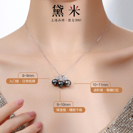 Demi 10-11mm perfect round Tahitian seawater black pearl necklace pendant for women S925 silver birthday gift