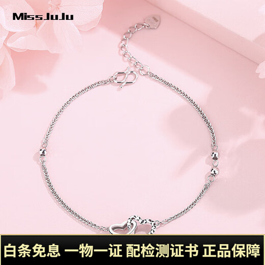 Miss JuJu pt950 platinum heart-linked bracelet for women, fashionable platinum love-shaped bracelet for wife, weight 3.4-3.6g, length 16+2cm+ free engraving