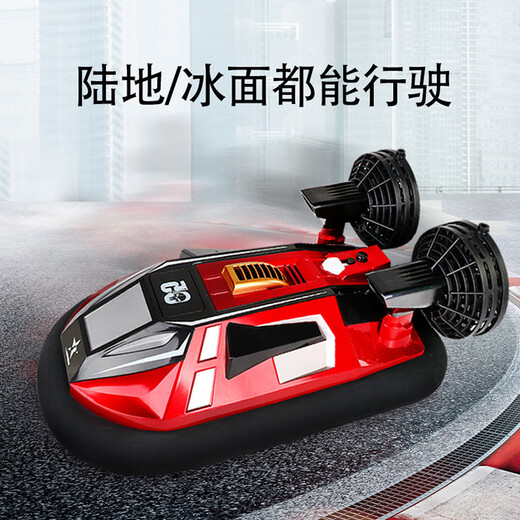 New new 2.4G four-way amphibious simulation hovercraft high-speed speedboat summer water remote control toy amphibious boat
