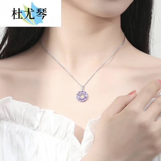 Du Youqin Gem Girls Tanzanite Necklace Light Luxury Niche Birthday Gift for Girlfriend 2025 New 2-Large Natural Tanzanite Necklace Certificate Gift Box
