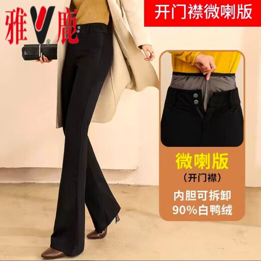 Yalu detachable down pants for women's outer wear 2025 winter new style straight high waist thickened white duck down warm cotton pants for mothers Jiujiang down pants for women 100% down - black micro-flare (open placket) S (recommended 80-95 Jin Jin equals 0.5 kg)