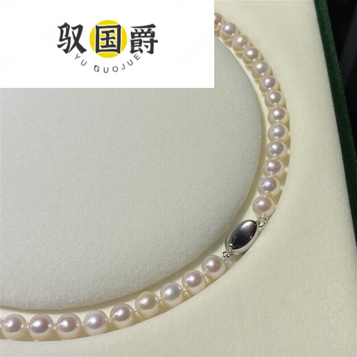 Yu Guojue's classic freshwater pearl ins French necklace light luxury mother's chain freshwater ak pearl domestic product light 45cm