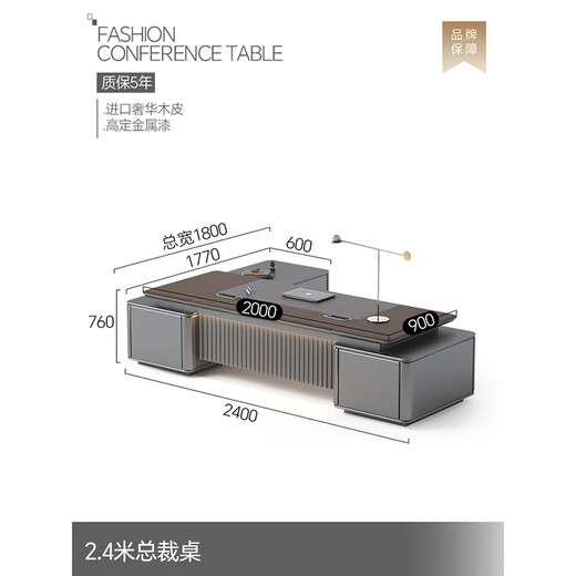 TONGTA President's Painted Desk Boss's Desk Chairman's Office Executive Desk High-end Atmosphere Light Luxury Furniture Customized 2.4 Meter President's Desk