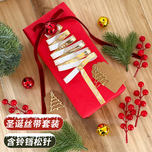 DOROCH Christmas ribbon accessories set gift wrapping paper creative Christmas gift box with decoration accessories