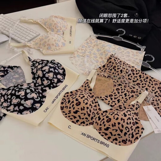 CK leopard print milk leather underwear set pull-up underwear comfortable seamless bra sports shock-proof bra milk white love leopard set L _36_80ABC