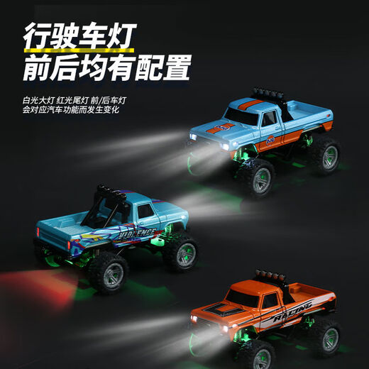 Children's birthday gift mini Bigfoot car alloy car boy remote control truck model toy gift box orange and blue 1 hour battery life front and rear shock absorber alloy body + usb charging cable