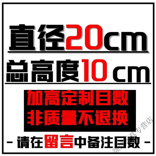 NAOISKEY Naoski heightened sieve stainless steel mesh sieve Chinese medicine powder flour sieving mesh sieve diameter 20cm height 10cm 30 mesh