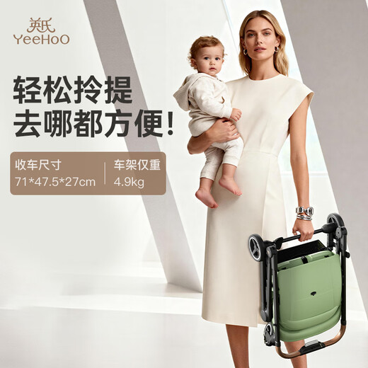 YEEHOO YEEHOO baby stroller can sit and lie down, lightweight, high landscape with shock absorption, pine green