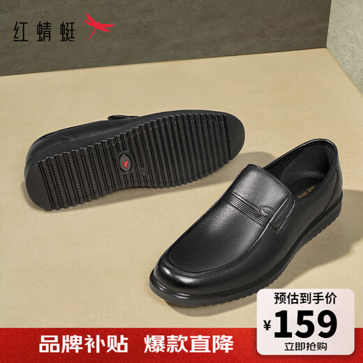 Red Dragonfly Men's Shoes 2025 Autumn New Men's Business Leather Shoes Casual Low-top Dad Shoes Commuting Men's Shoes WTA45078 Black 40